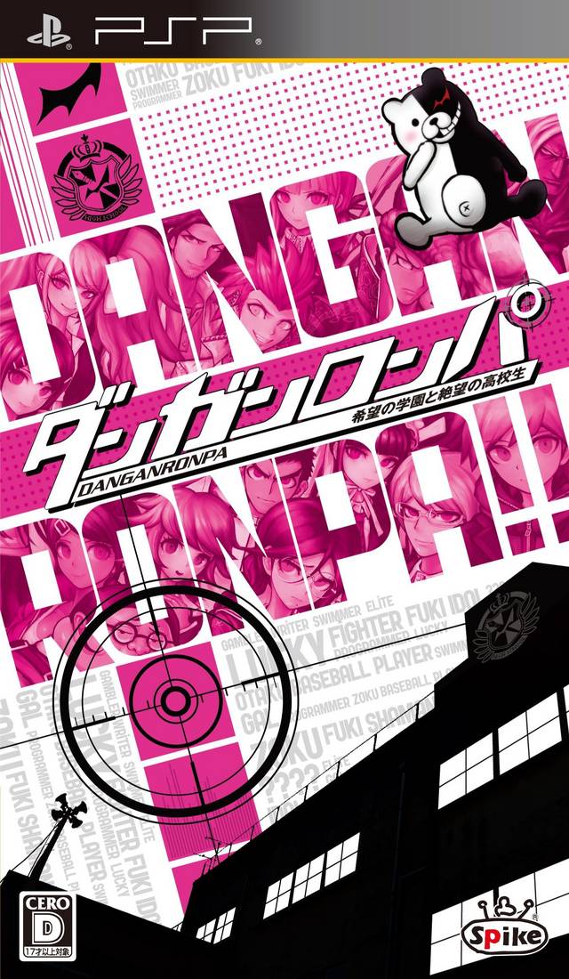 Danganronpa Kibou no Gakuen to Zetsubou no Koukousei.jpg