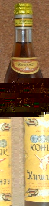 Кишинэу