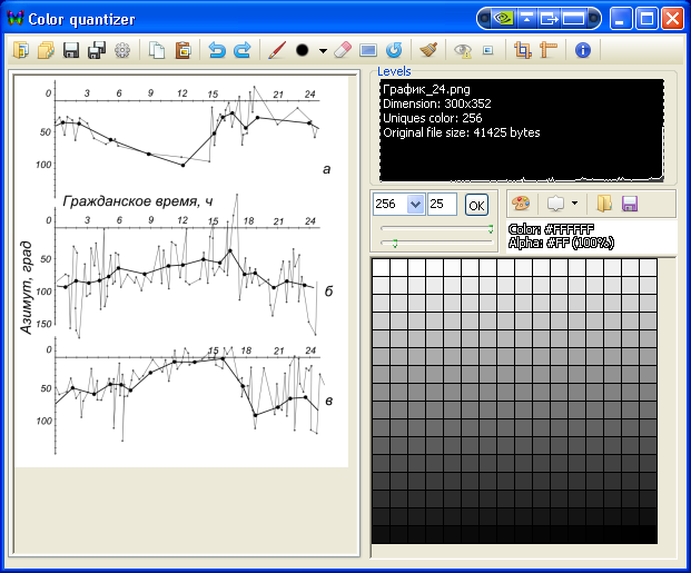 Color quantizer 1.png