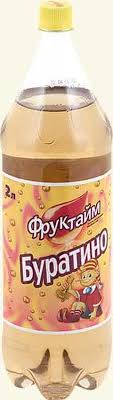 Файл:Fruktime.jpg