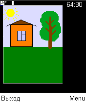Файл:Painte J2ME image.png