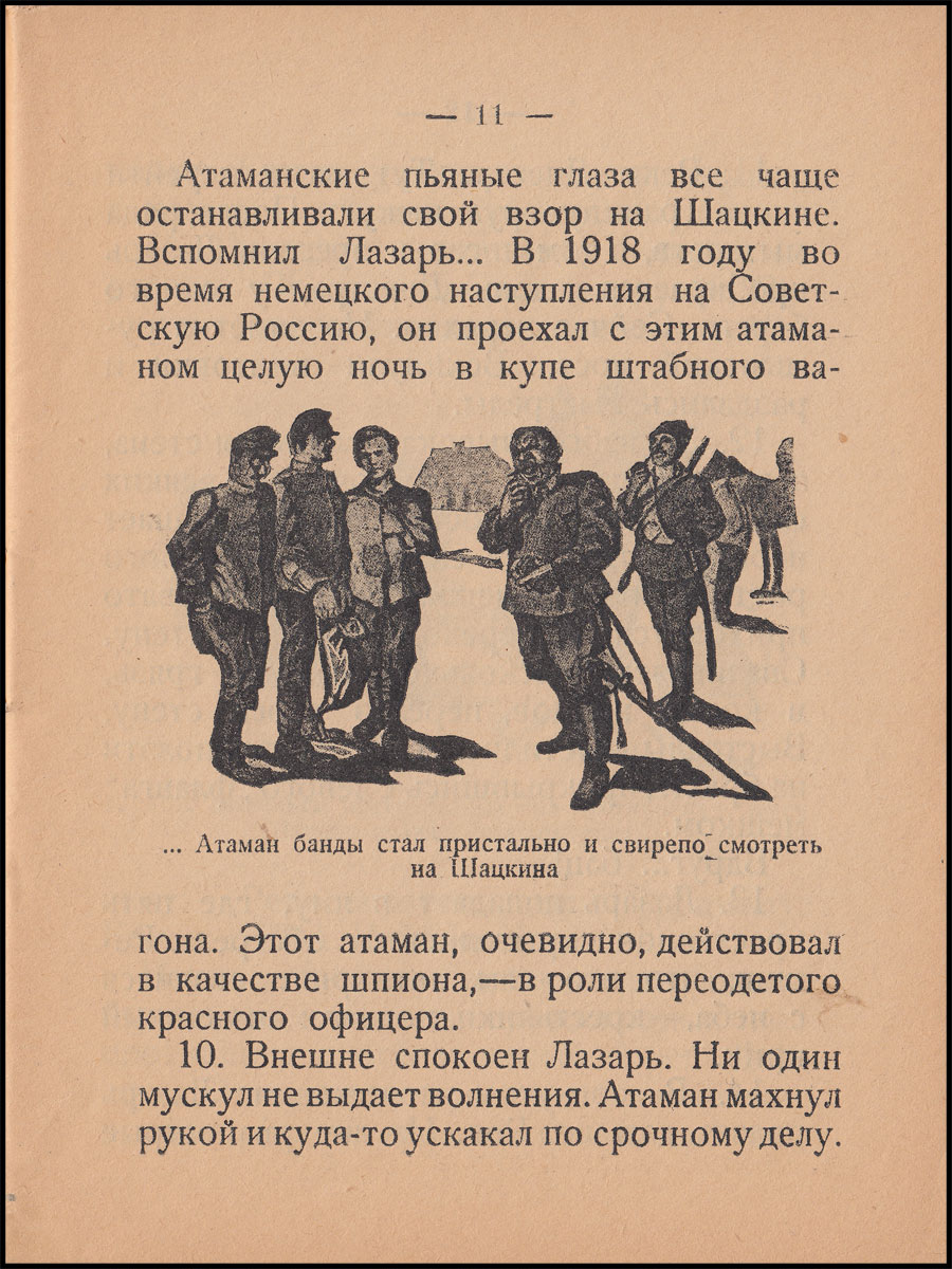 Как-возник-ким-12.jpg