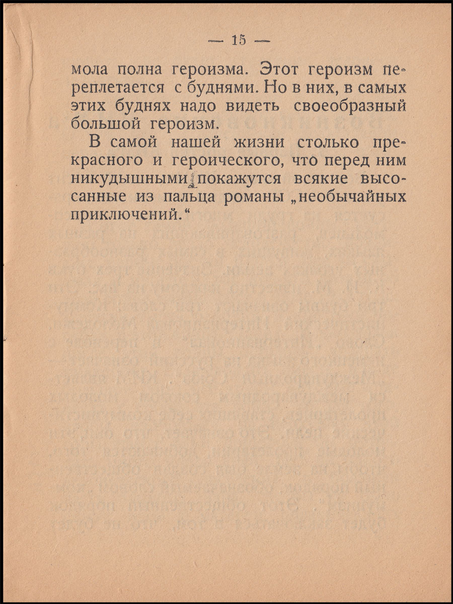 Как-возник-ким-16.jpg