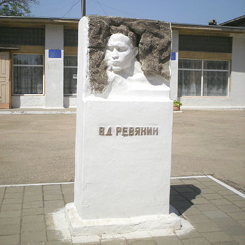 Ревякин.JPG
