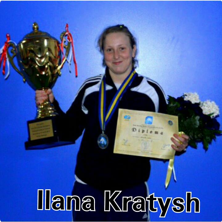 Файл:Ilana2.jpg