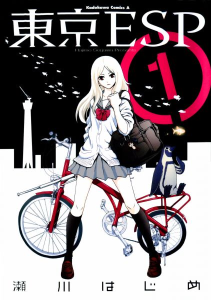 Tokyo ESP.jpg