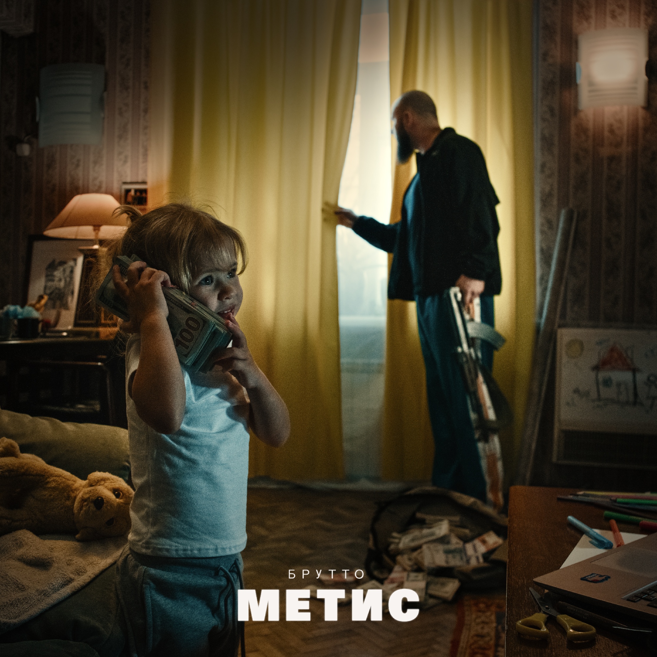 Обложка альбома «Метис» (Брутто, 2025)