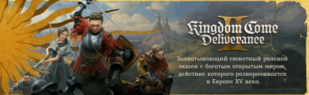11KCD2 Steam-About RUS GIF-1.gif