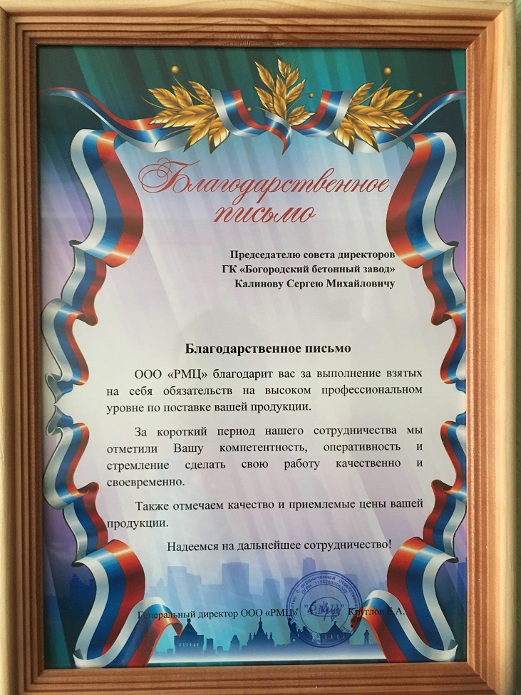 Gr kalinov2 d.jpg