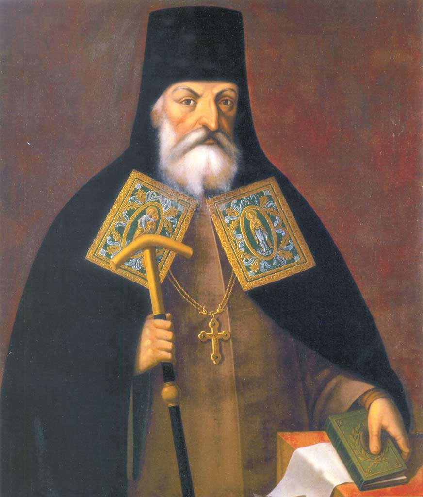 IoannikijGalatovskij.jpg