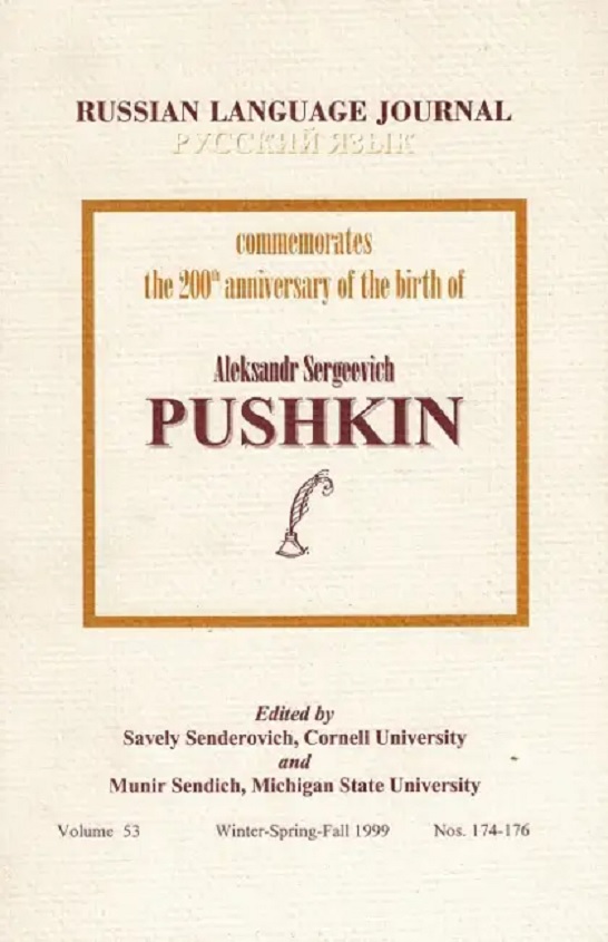 Russian Language Journal (1999, Vol. 53).jpg