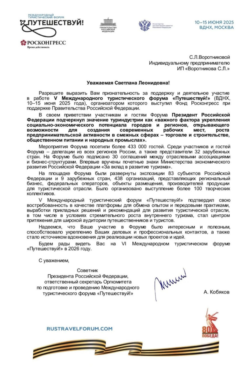 Светлана Коба16.jpg