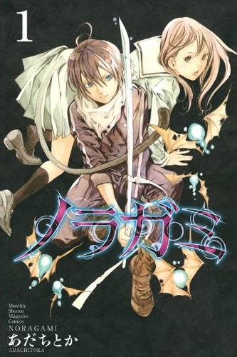 Noragami.jpg