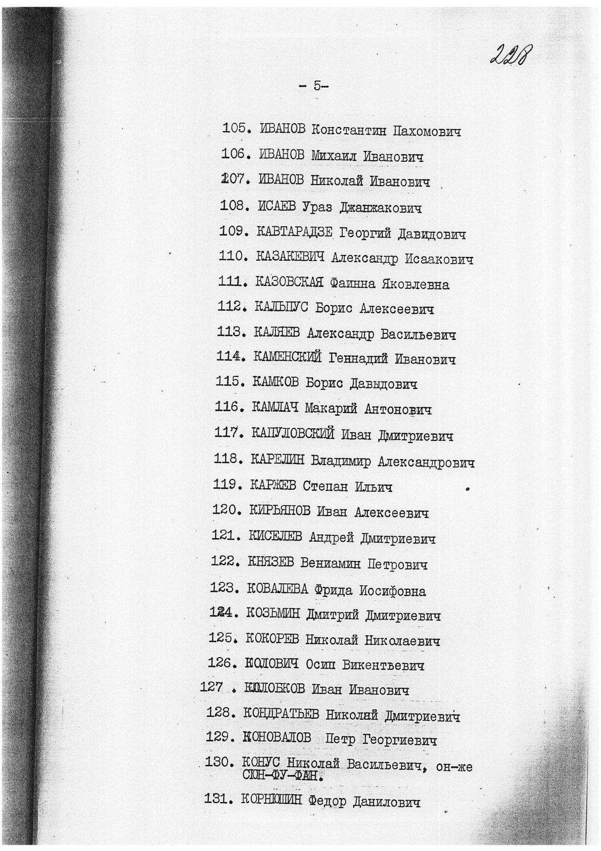 17-171-417-228-1-.jpg