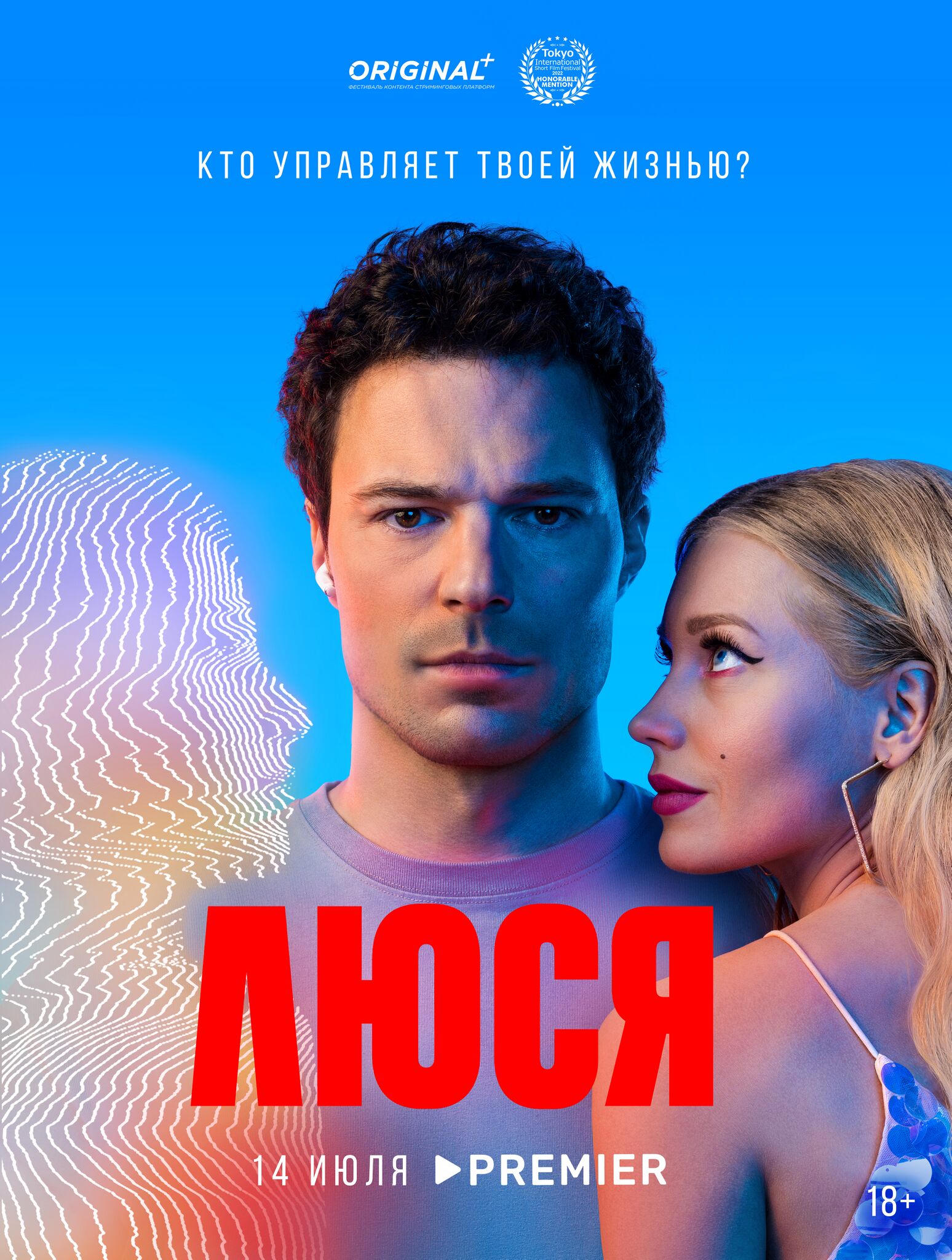 Люся.jpg
