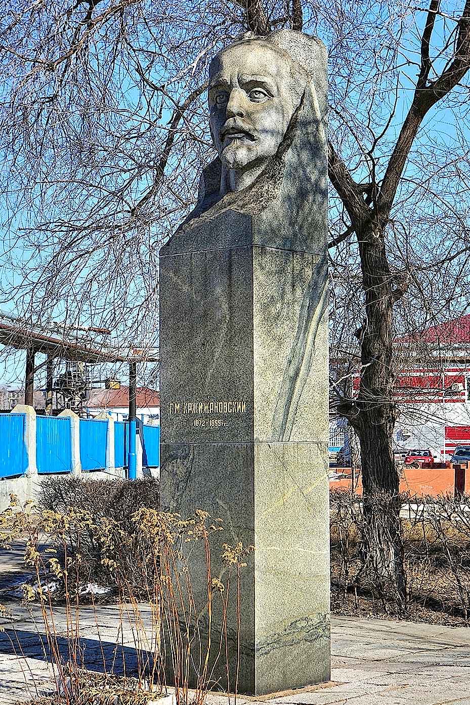 Файл:Памятник Г. М. Кржижановскому (Самара).jpeg