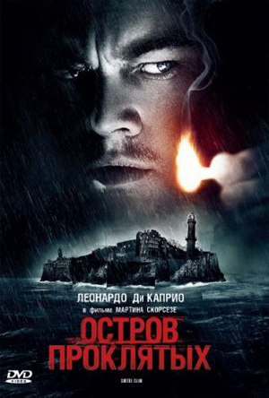 Kinopoisk.ru-Shutter-Island-1094940.jpg