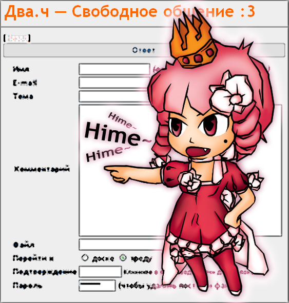 Тиби
