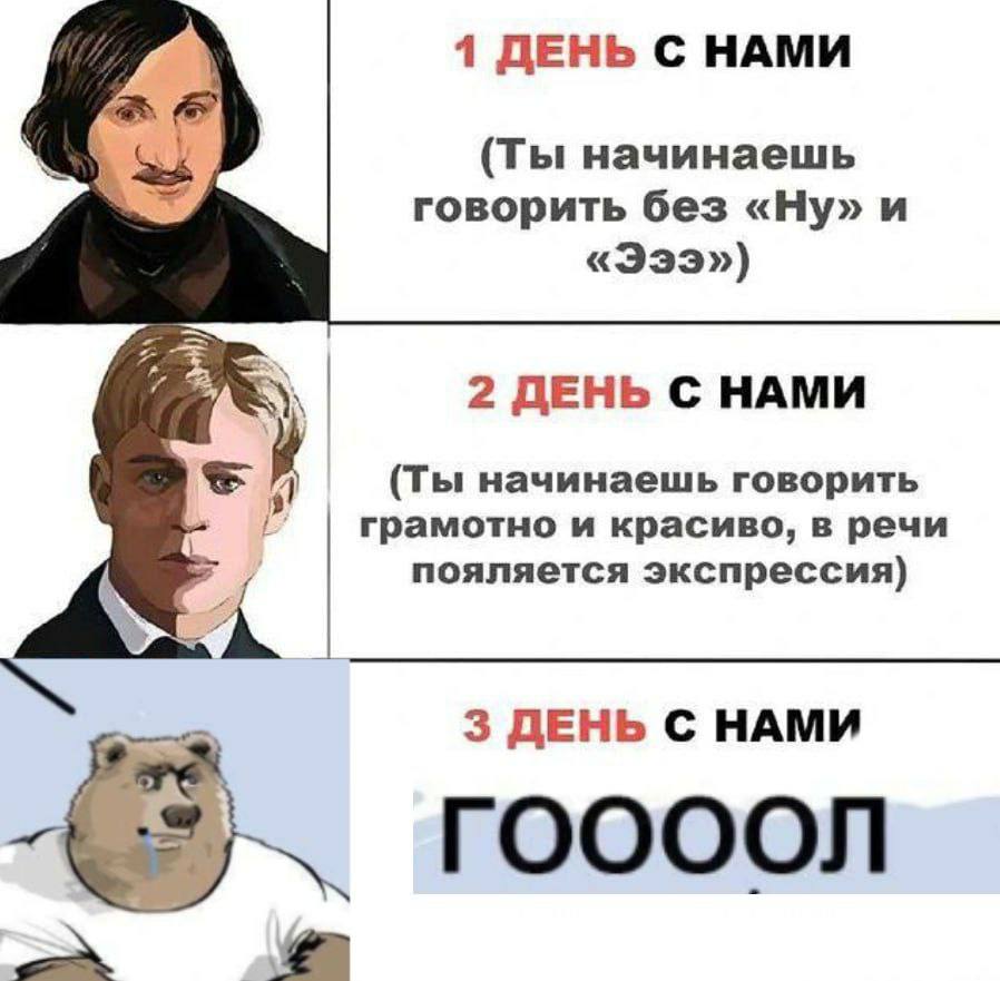 Goool-4.jpg