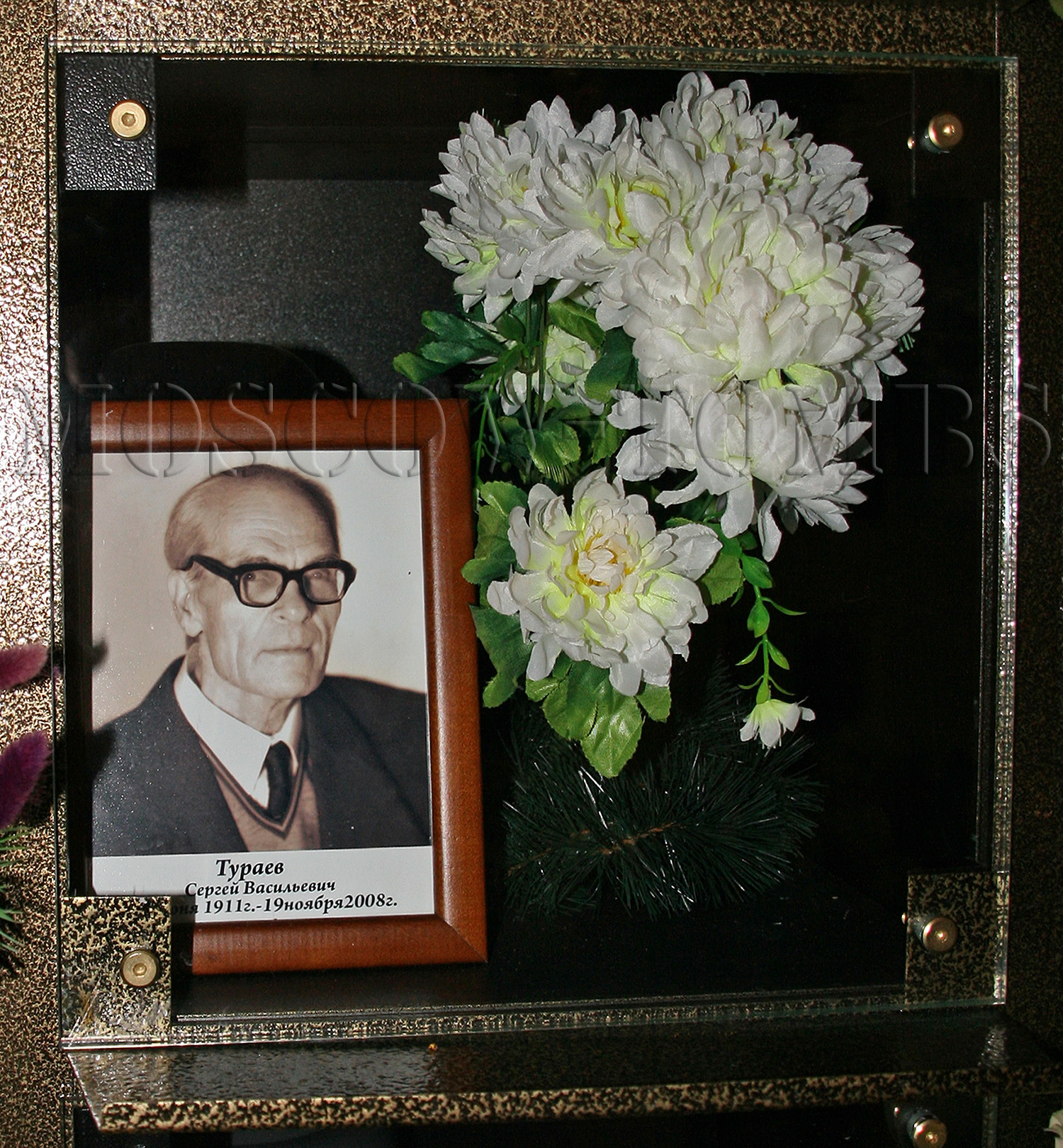 Turaev sv.jpg