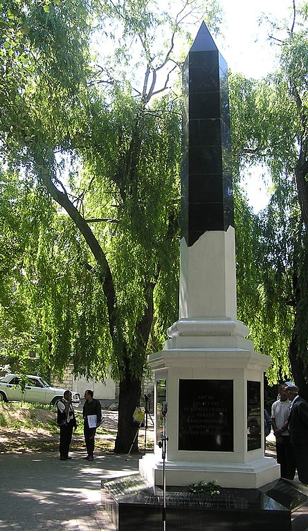 Файл:Пам`ятник_депортованим_в_Севастополі_1.JPG