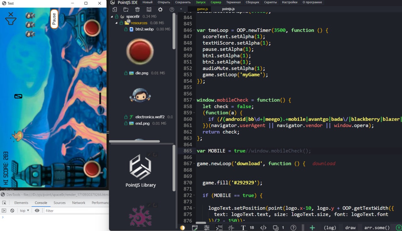 Pointjs2.jpeg