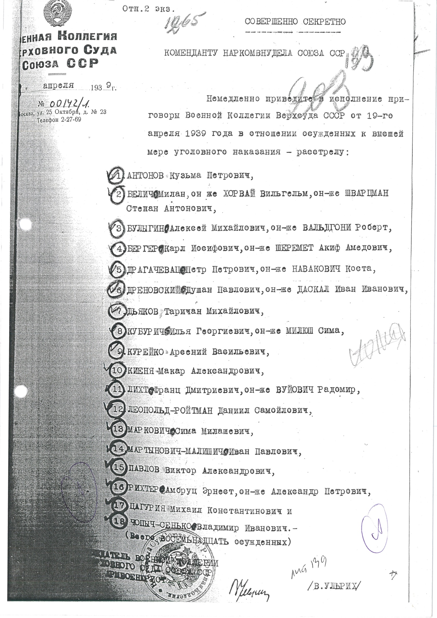 08AWizaiPVQ.jpg