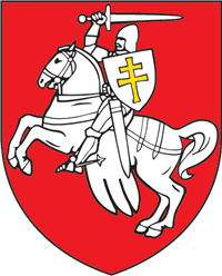 Belarus Coat of Arms, 1991.png