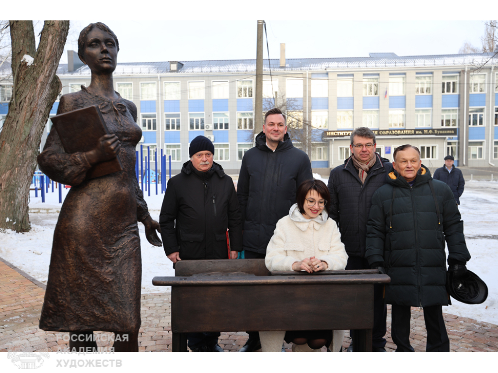 Открытие Памятника Учителю Воронеж 5.jpg