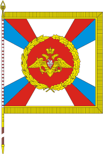 Defense minister gonfalon n7223.png