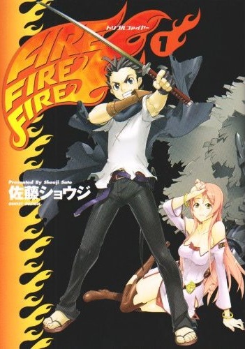 Fire! Fire! Fire!.jpg
