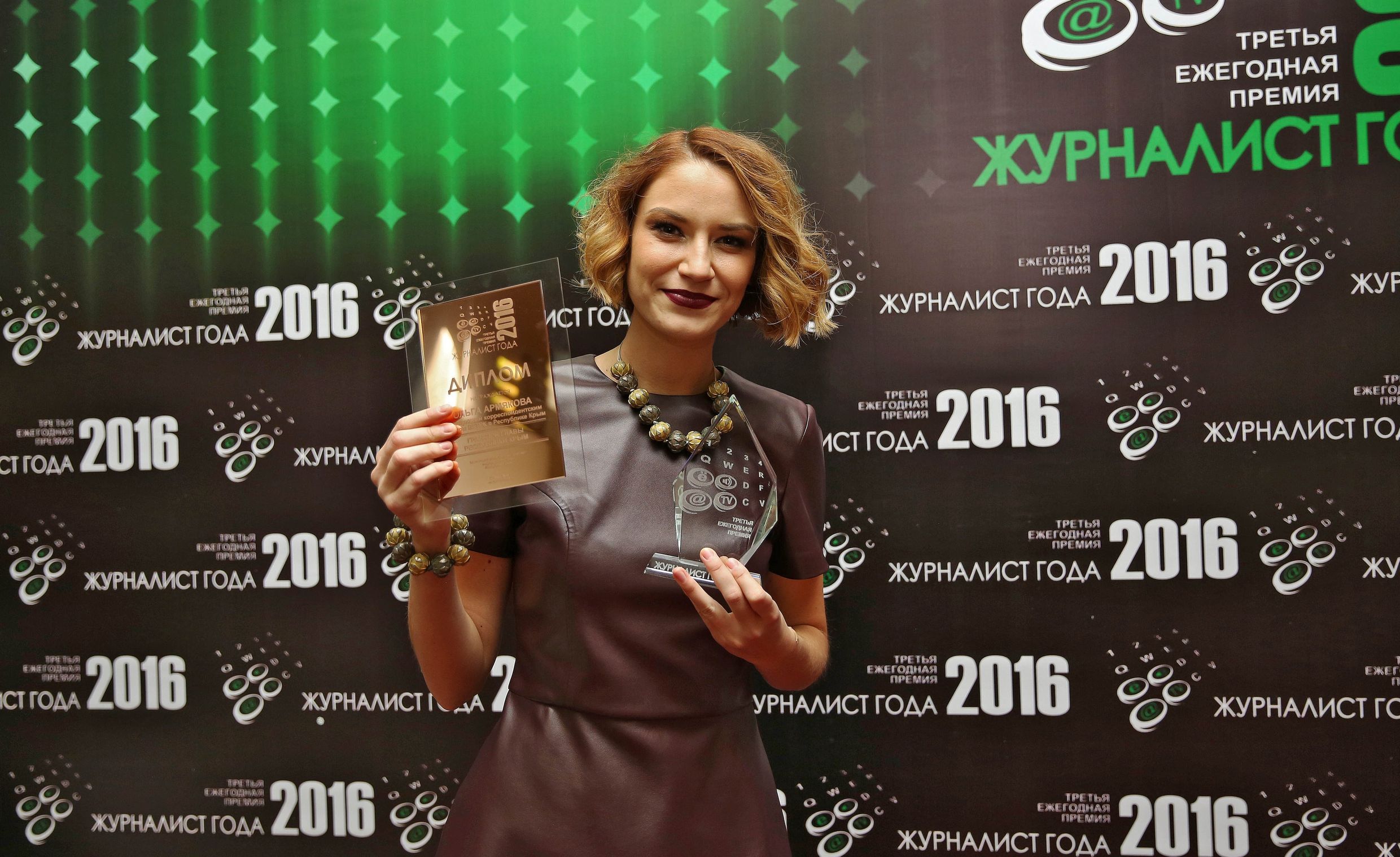 OLga Armyakova.jpg