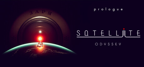 Файл:Satellite Odyssey- Prologue.jpg