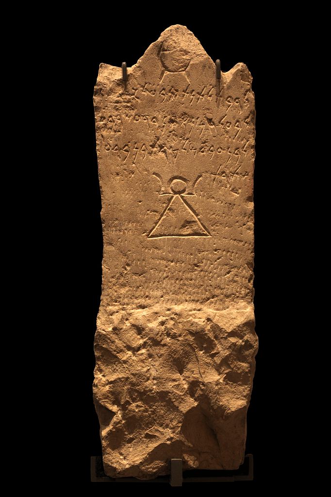 Stele with open hand and Tanit sign-MBA Lyon 1969-86-IMG 0549 2.jpg