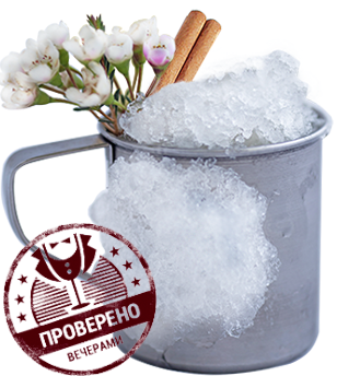 Файл:Имбирно медовая маргарита (коктейль).png