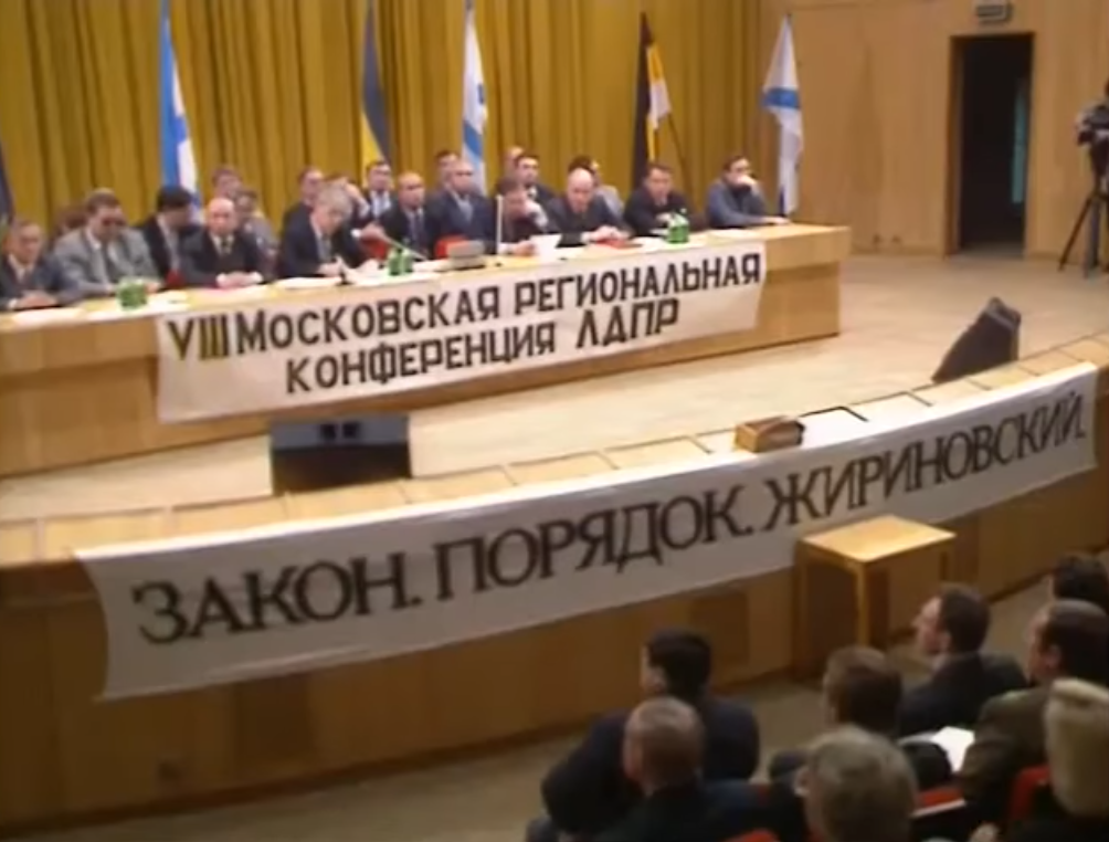 МоскваЛДПР7.png