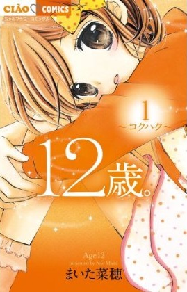 12-Sai.jpg