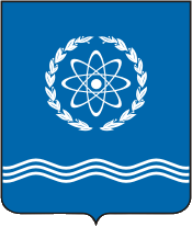 Герб города Обнинск