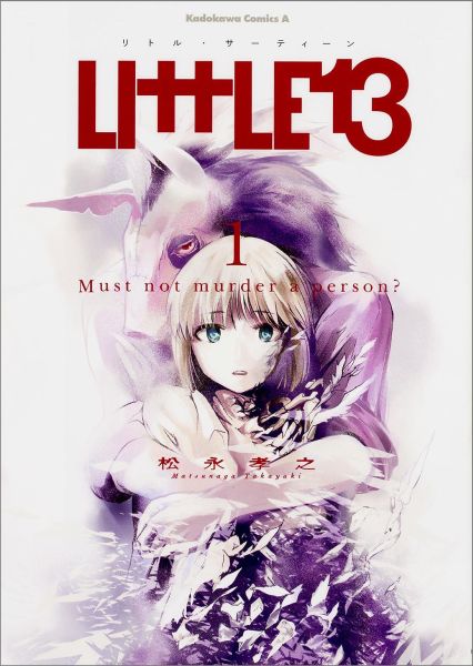 LIttLE 13.jpg