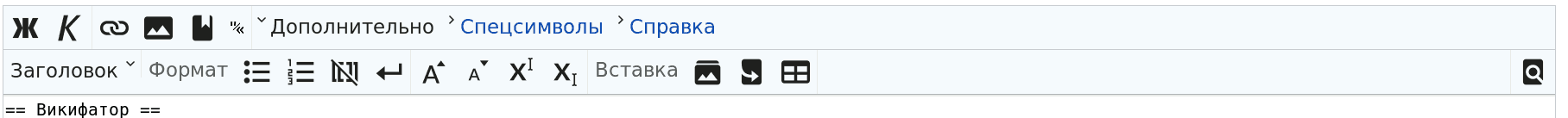 WikiEditor-ui-toolbar.png