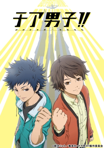 Cheer Danshi!!.jpg