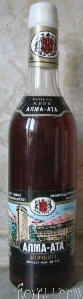 Алма-Ата