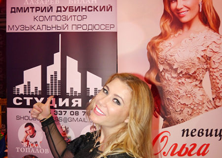 Olga Igorevna Komarova.jpg