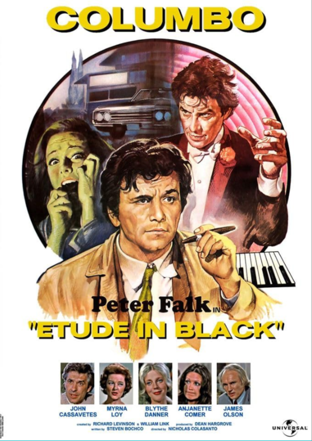Файл:Этюд в чёрных тонах.png