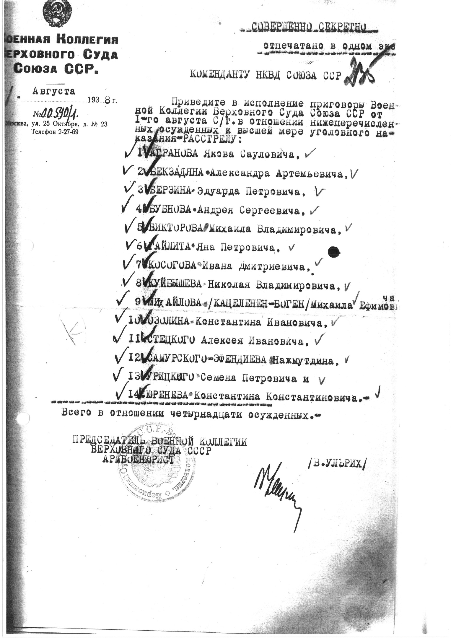 9AFFzGPA SU.jpg