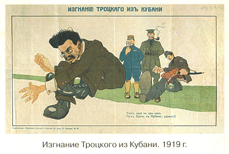 ИзгнаниеТроцкаго.jpg