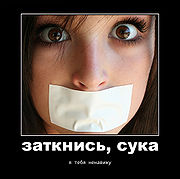 Для тех, кто не понимает намёков