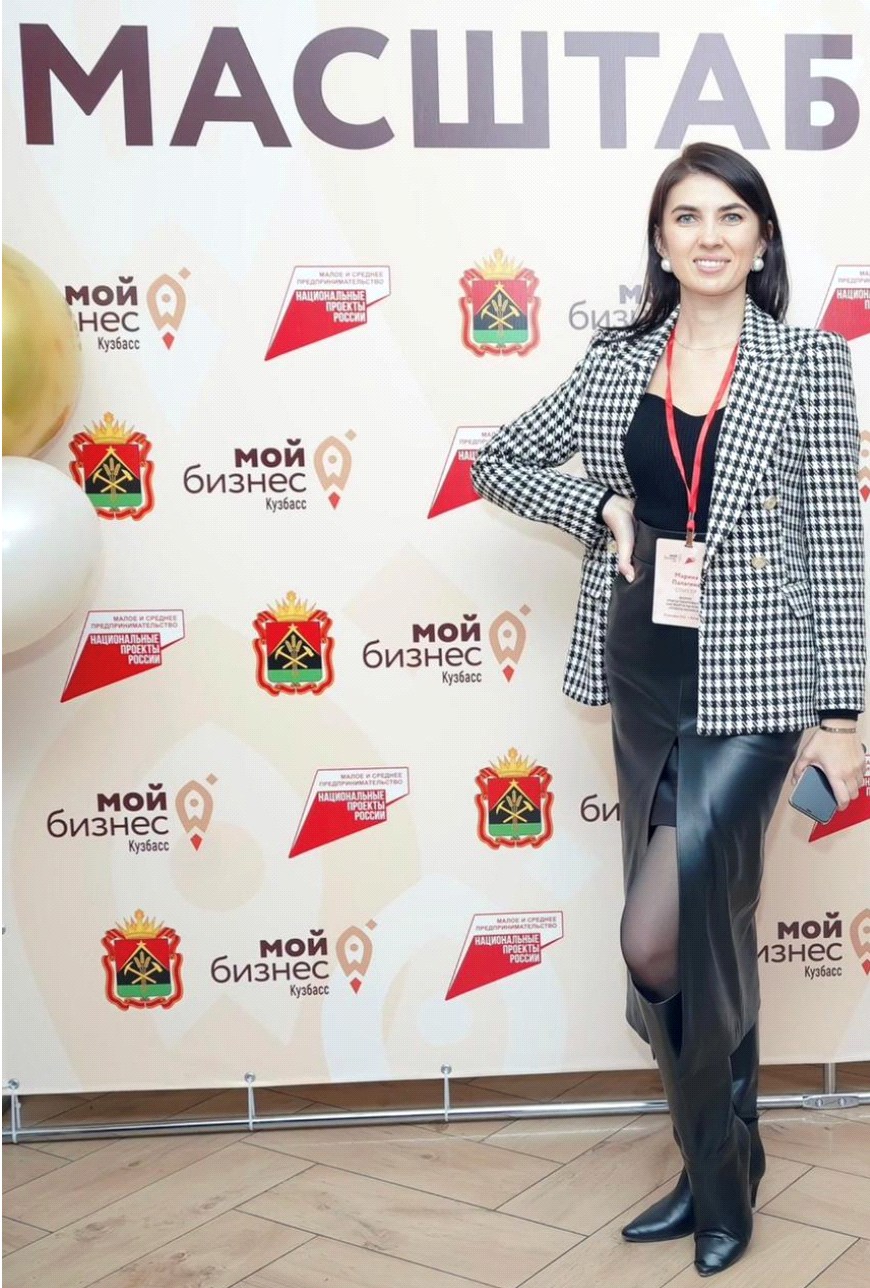 Marina Palagina.jpg