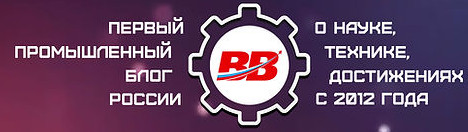 Файл:Логотип_видеоблога_"Время,_вперёд!".jpg