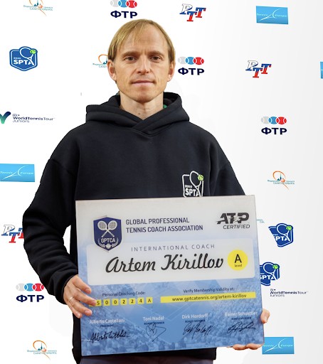 ArtemKirillov.jpg
